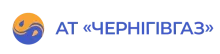 ЧЕРНИГОВГАЗ, ОПЕРАТОР ГАЗОРАСПРЕДЕЛИТЕЛЬНОЙ СИСТЕМЫ логотип (ЕДРПОУ 03358104)