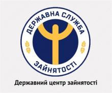 ГОСУДАРСТВЕННЫЙ ЦЕНТР ЗАНЯТОСТИ м. Киев – контакты сайт адрес телефон –  ЕГРПОУ 03491079