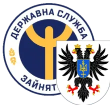 ЧЕРНИГОВСКИЙ ОБЛАСТНОЙ ЦЕНТР ЗАНЯТОСТИ логотип (ЕДРПОУ 03491464)