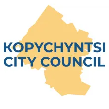 КОПИЧИНЕЦЬКА МІСЬКА РАДА логотип (ЄДРПОУ 04058380)