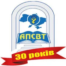 АКАДЕМИЯ ТРУДА, СОЦИАЛЬНЫХ ОТНОШЕНИЙ И ТУРИЗМА логотип (ЕДРПОУ 04641405)