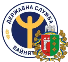 ЧЕРНОВИЦКИЙ ОБЛАСТНОЙ ЦЕНТР ЗАНЯТОСТИ логотип (ЕДРПОУ 05392708)