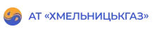 KHMELNYTSKGAS, GAS DISTRIBUTION SYSTEM OPERATOR logo (EDRPOU 05395598)