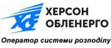 KHERSONOBLENERGO, ENERGY SAVING COMPANY logo (EDRPOU 05396638)