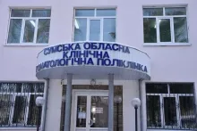 Логотип — СУМСЬКА ОБЛАСНА КЛІНІЧНА СТОМАТОЛОГІЧНА ПОЛІКЛІНІКА