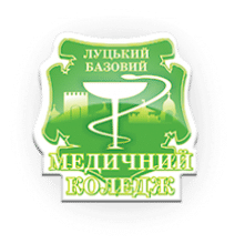 Логотип — ЛУЦЬКИЙ БАЗОВИЙ МЕДИЧНИЙ КОЛЕДЖ