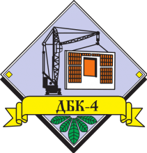 Логотип — ДБК-4, ПРАТ