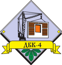 ДБК-4, ПРАТ