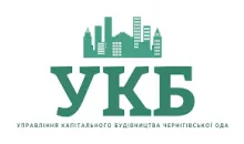 УПРАВЛІННЯ КАПІТАЛЬНОГО БУДІВНИЦТВА ЧЕРНІГІВСЬКОЇ МІСЬКОЇ РАДИ логотип (ЄДРПОУ 05517729)