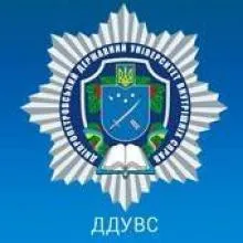 ДНІПРОПЕТРОВСЬКИЙ ДЕРЖАВНИЙ УНІВЕРСИТЕТ ВНУТРІШНІХ СПРАВ