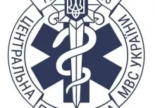 CENTRAL POLYCLINIC OF THE MINISTRY OF INTERIOR OF UKRAINE logo (EDRPOU 08735095)