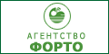 АГЕНТСТВО ФОРТО, ООО