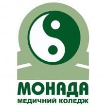 Логотип — МОНАДА, ЛЬВІВСЬКИЙ МЕДИЧНИЙ ФАХОВИЙ КОЛЕДЖ