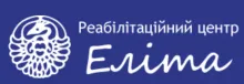 Логотип — ЕЛІТА, РЕАБІЛІТАЦІЙНИЙ ЦЕНТР