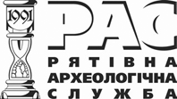 Логотип — RYATIVNA ARKHEOLOGICHNA SLUZHBA, NDTS INSTYTUTU ARKHEOLOGII NAN UKRAINY