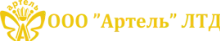 Логотип — АРТІЛЬ, ТОВ, ЛТД