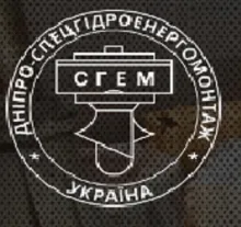 Logo DNIPRO-SGEM (EDRPOU 14183323) DNIPRO-SGEM logo (EDRPOU 14183323)