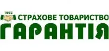 Логотип — ГАРАНТІЯ, СТРАХОВЕ ТОВАРИСТВО