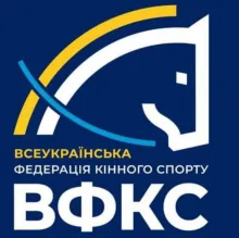 ВСЕУКРАИНСКАЯ ФЕДЕРАЦИЯ КОННОГО СПОРТА логотип (ЕДРПОУ 14277461)