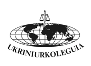 UKRINIURKOLEGUIA, ZAKHIDNOUKRAINSKE BYURO