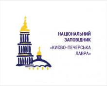 KYIVO PECHERSKA LAVRA