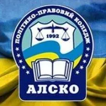 АЛСКО, ПРИВАТНИЙ ВИЩИЙ НАВЧАЛЬНИЙ ЗАКЛАД логотип (ЄДРПОУ 19033611)