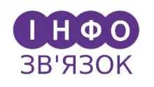 Логотип — ІНФОЗВ’ЯЗОК, ТОВ