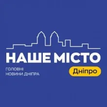 Логотип — НАШЕ МІСТО, ГАЗЕТА