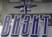 Logo VIZYT, PRYVATNA TELERADIOKOMPANIYA (EDRPOU 19320546) VIZYT, PRYVATNA TELERADIOKOMPANIYA logo (EDRPOU 19320546)