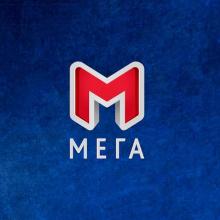 Логотип — МЕГА, КАНАЛ