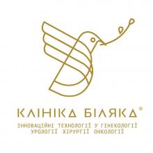 КЛІНІКА БІЛЯКА