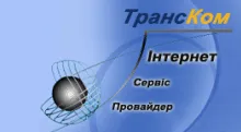 ТРАНСКОМ, ООО логотип (ЕДРПОУ 20463771)