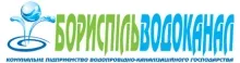 Логотип — БОРИСПІЛЬВОДОКАНАЛ, КП ВКГ