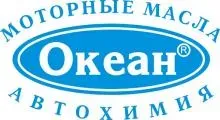 ОКЕАН, КОМПАНІЯ логотип (ЄДРПОУ 20948362)