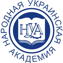 НАРОДНА УКРАЇНСЬКА АКАДЕМІЯ логотип (ЄДРПОУ 21228109)