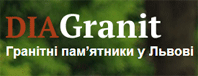 Логотип — DIA GRANIT, ГРАНИТНЫЕ ПАМЯТНИКИ ВО ЛЬВОВЕ