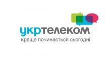 Логотип — УКРТЕЛЕКОМ, ОПЕРАТОР ЗВ’ЯЗКУ, ІНТЕРНЕТ-ПРОВАЙДЕР