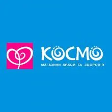 КОСМО, МАГАЗИНИ КРАСИ ТА ЗДОРОВ’Я