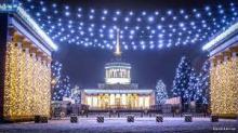 Логотип — ЕКСПОЦЕНТР УКРАЇНИ, НАЦІОНАЛЬНИЙ КОМПЛЕКС, ДП
