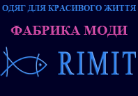Логотип — РІМІТ, ФАБРИКА МОДИ