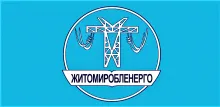 Логотип — ЖИТОМИРОБЛЕНЕРГО, ЕНЕРГЕТИЧНА КОМПАНІЯ