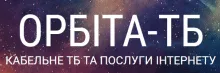 Логотип ОРБИТА-ТВ - ИНТЕРНЕТ И КАБЕЛЬНОЕ ТВ (ЕДРПОУ 22618019) ОРБИТА-ТВ - ИНТЕРНЕТ И КАБЕЛЬНОЕ ТВ логотип (ЕДРПОУ 22618019)