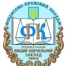 Logo FINANSOVO-PRAVOVYY KOLEDZH, PRYVATNYY VYSHCHYY NAVCHALNYY ZAKLAD (EDRPOU 22865098) FINANSOVO-PRAVOVYY KOLEDZH, PRYVATNYY VYSHCHYY NAVCHALNYY ZAKLAD logo (EDRPOU 22865098)