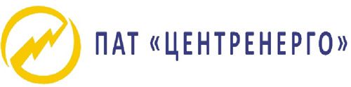 Логотип — ЦЕНТРЕНЕРГО, ПАТ