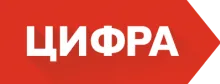 Логотип — ЦИФРА — ІНТЕРНЕТ ПРОВАЙДЕР