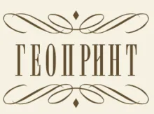 ГЕОПРИНТ, ООО логотип (ЕДРПОУ 23238460)