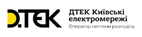 Логотип — DTEK KYYIVSKI REHIONALNI ELEKTROMEREZHI, PRJSC