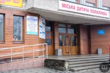 МІСЬКА ДИТЯЧА ПОЛІКЛІНІКА логотип (ЄДРПОУ 23248085)