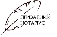 DOVHOPOLOVA SVITLANA VASYLIVNA, PRIVATE NOTARY