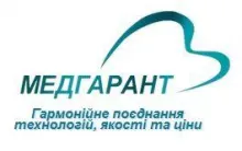 Логотип — МЕДГАРАНТ, ТОВ